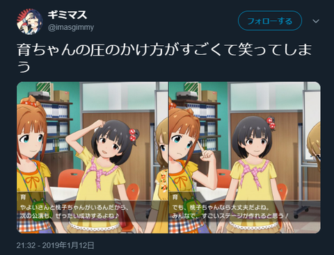 opjpjm