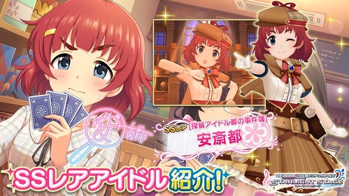 デレステ これもう優良誤認だろ 本田未央ちゃん応援まとめ速報 デレステ これもう優良誤認だろ 本田未央ちゃん応援まとめ速報