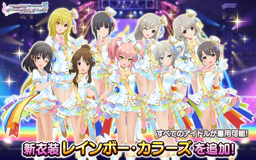 朗報 周年衣装 ダサい 本田未央ちゃん応援まとめ速報