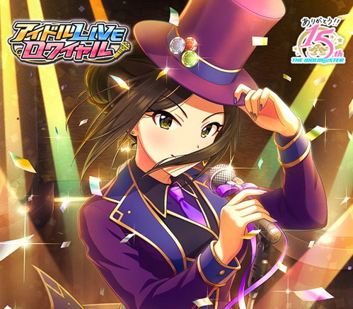 モバマス アイドルliveロワイヤル開幕 上位報酬 向井拓海 本田未央ちゃん応援まとめ速報 モバマス アイドルliveロワイヤル開幕 上位報酬 向井拓海 本田未央ちゃん応援まとめ速報