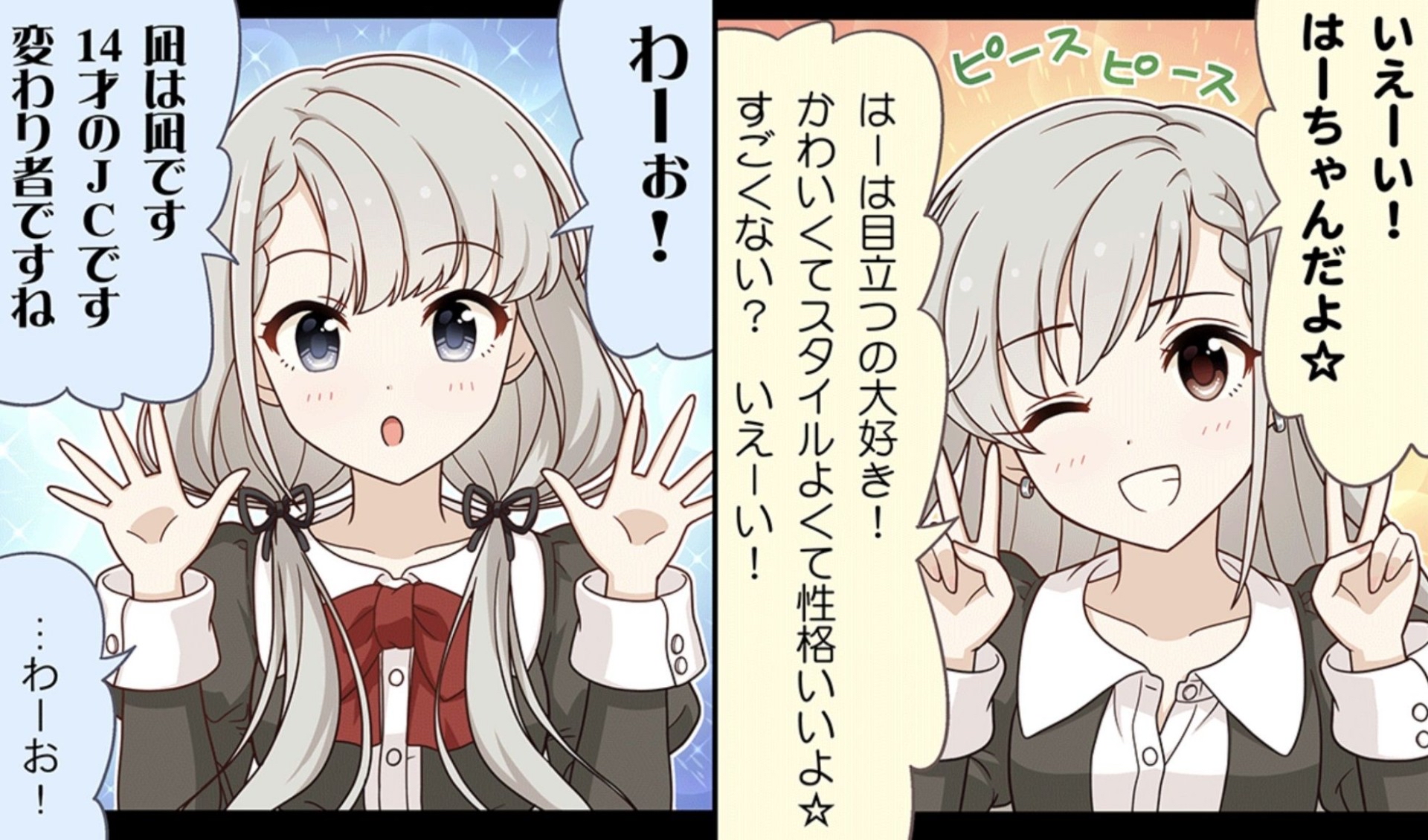 デレステ Miroirトレンド入り 畑亜貴がアイマスに帰還 本田未央ちゃん応援まとめ速報