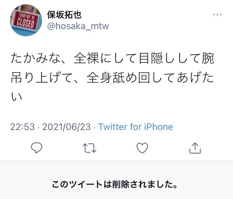 悲報 声優の高山みなみ 代表作が 名探偵コナン マシュランボー 忍たま乱太郎 しかない 本田未央ちゃん応援まとめ速報