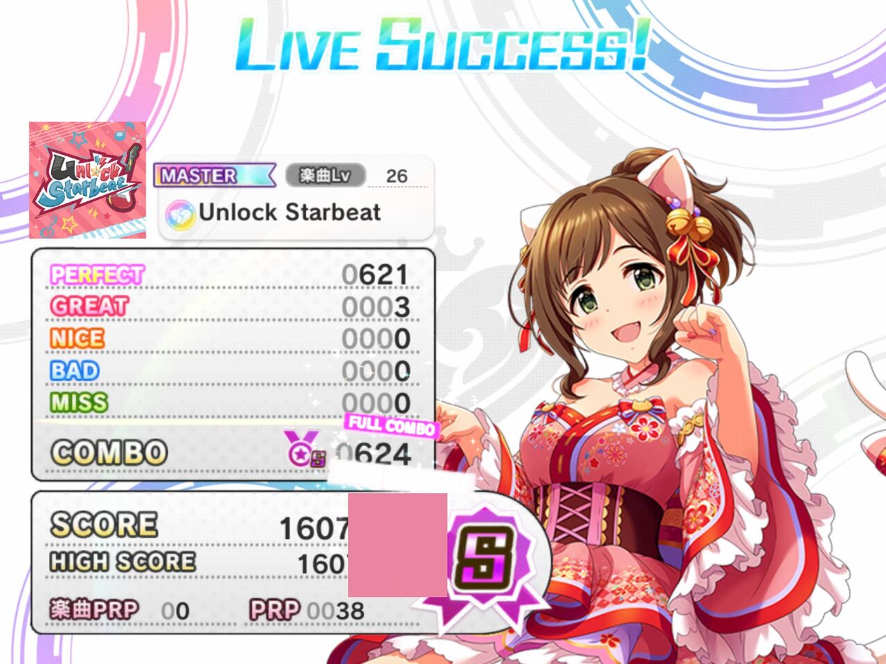 デレステ Grooveのハコユレlvって気にした方がいい 本田未央ちゃん応援まとめ速報