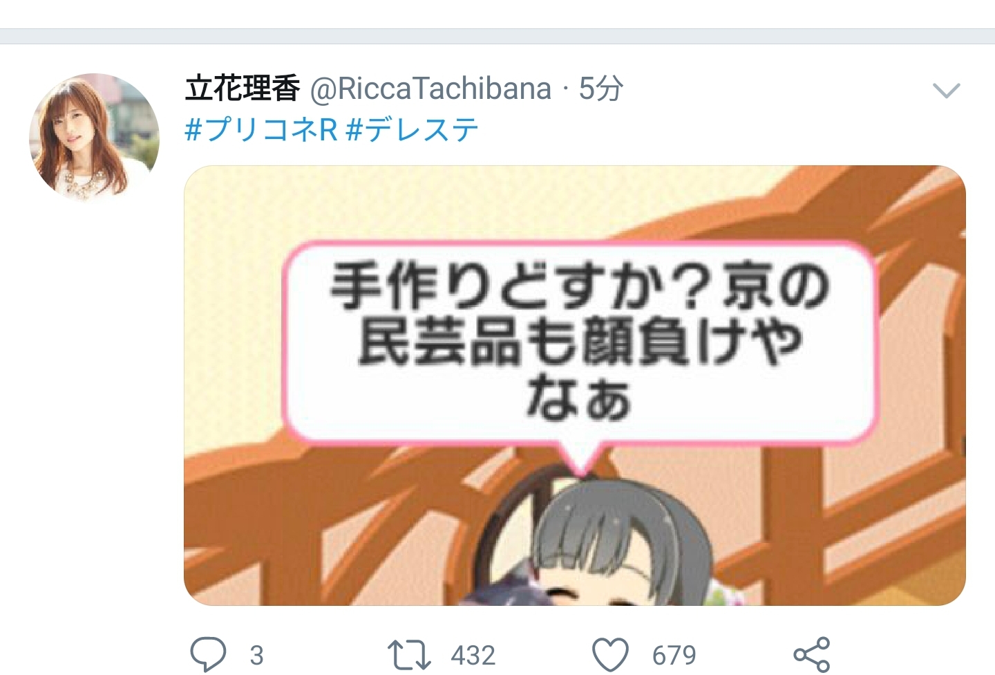 悲報 若月キャル 本田未央ちゃん応援まとめ速報 悲報 若月キャル 本田未央ちゃん応援まとめ速報