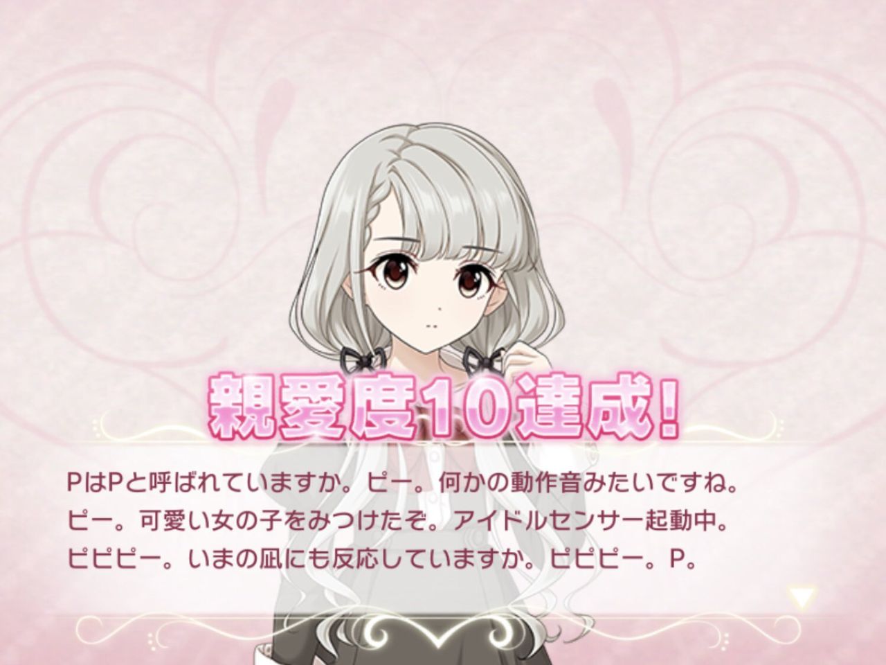 久川凪 デレマスのアニメの頃から凪担当です ようやく曲貰えて幸せです 本田未央ちゃん応援まとめ速報