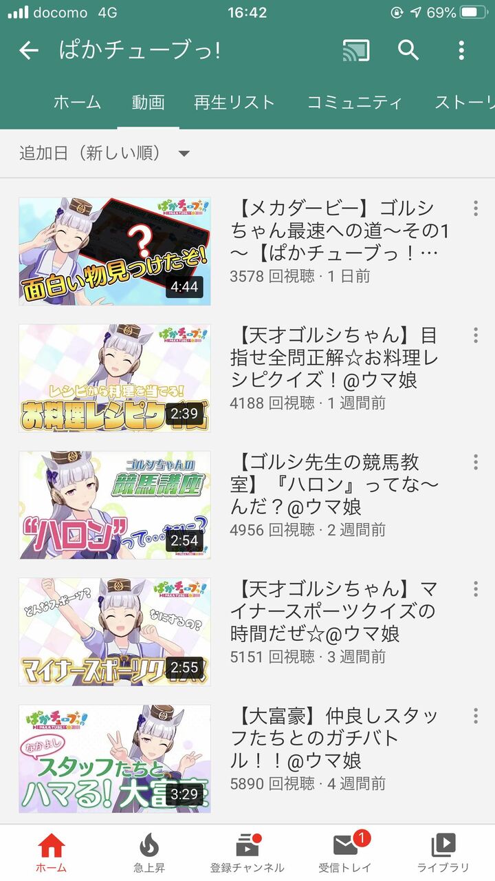 朗報 ウマ娘さん 忘れられてなかった 本田未央ちゃん応援まとめ速報 朗報 ウマ娘さん 忘れられてなかった 本田未央ちゃん応援まとめ速報