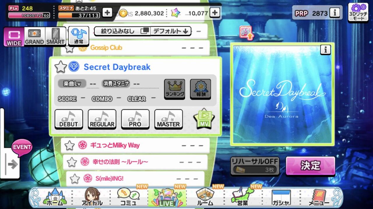 デレステ トレチケタイム 廃止 トレチケタイムチケット へ変更 本田未央ちゃん応援まとめ速報 デレステ トレチケタイム 廃止 トレチケタイムチケット へ変更 本田未央ちゃん応援まとめ速報