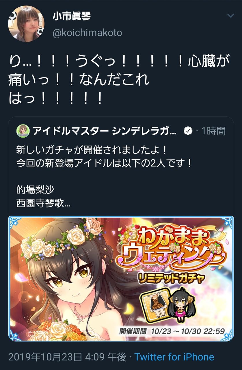 モバマス ヴァリサ新規srでトレンド入ってるじゃん 本田未央ちゃん応援まとめ速報 モバマス ヴァリサ新規srでトレンド入ってるじゃん 本田未央ちゃん応援まとめ速報