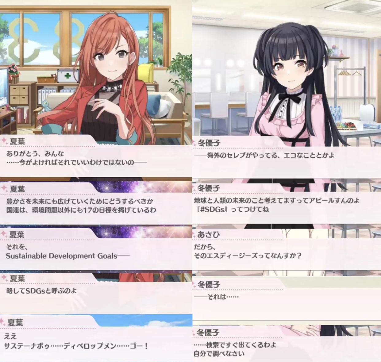 シャニマス もうゴミ捨て越境コミュ見た 本田未央ちゃん応援まとめ速報 シャニマス もうゴミ捨て越境コミュ見た 本田未央ちゃん応援まとめ速報