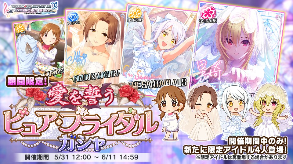 デレステ 煽りっぽい奴 運営は選挙チケ切れるまで人気キャラを出し惜しみするぞ ワイ は ガイジか そんなことしたらアクティブヘリまくるだろ 本田未央ちゃん応援まとめ速報 デレステ 煽りっぽい奴 運営は選挙チケ切れるまで人気キャラを出し惜しみするぞ ワイ は ガイジか そんなことしたらアクティブヘリまくるだろ 本田未央ちゃん応援まとめ速報