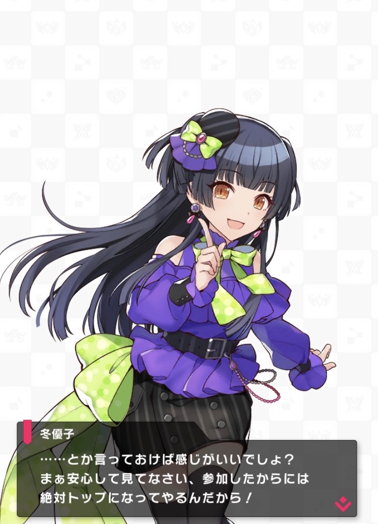 ポプマス 冬優子でこれなら樋口が出張した時の反応が楽しみだな 向こうのライターがtwitter樋口を参考にしてちょろいツンデレ女にしそうで 本田未央ちゃん応援まとめ速報 ポプマス 冬優子でこれなら樋口が出張した時の反応が楽しみだな 向こうのライターがtwitter樋口を参考にしてちょろいツンデレ女にしそうで 本田未央ちゃん応援まとめ速報