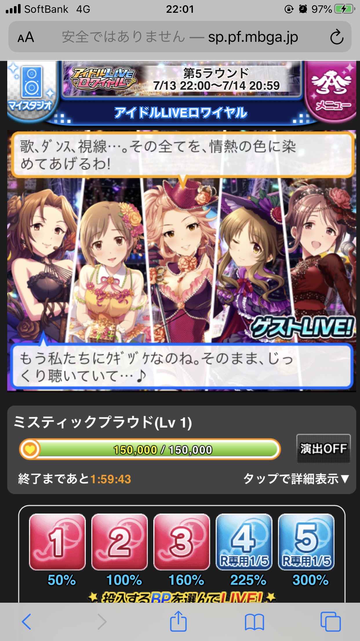 モバマス 人気アイドルを組み合わせた Fleeting Bouquet が初登場 本田未央ちゃん応援まとめ速報 モバマス 人気アイドルを組み合わせた Fleeting Bouquet が初登場 本田未央ちゃん応援まとめ速報