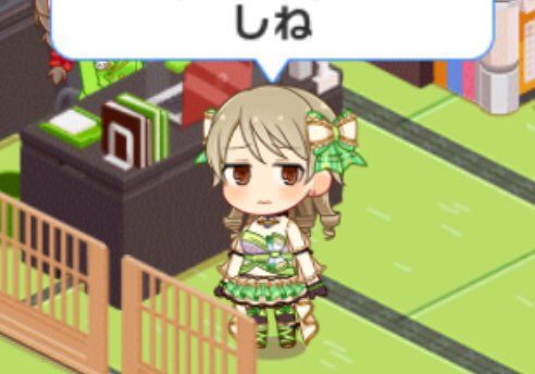 デレマス もりのくにからは森久保p的にはどうなん The Idolm Ster Cinderella Master 053 本田未央ちゃん応援まとめ速報 デレマス もりのくにからは森久保p的にはどうなん The Idolm Ster Cinderella Master 053 本田未央ちゃん応援まとめ速報