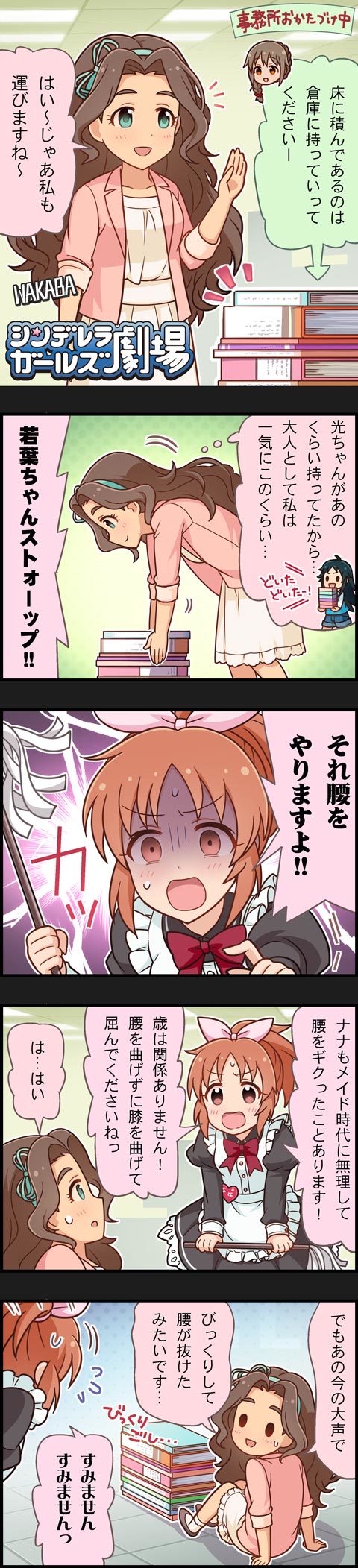 no title