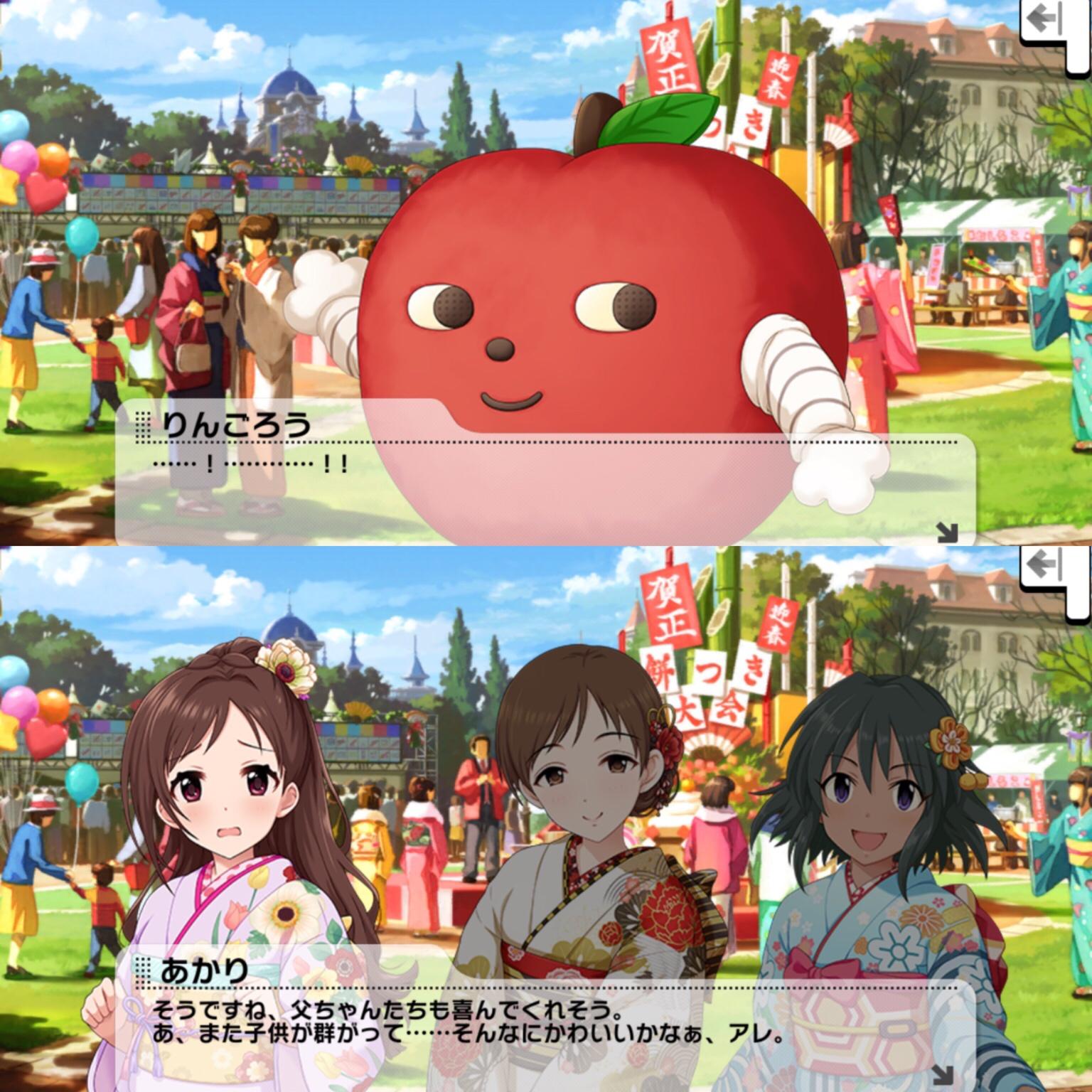 辻野あかり こいつ金さえ貰えればりんごろうをav堕ちさせるのも躊躇なさそう 本田未央ちゃん応援まとめ速報 辻野あかり こいつ金さえ貰えればりんごろうをav堕ちさせるのも躊躇なさそう 本田未央ちゃん応援まとめ速報