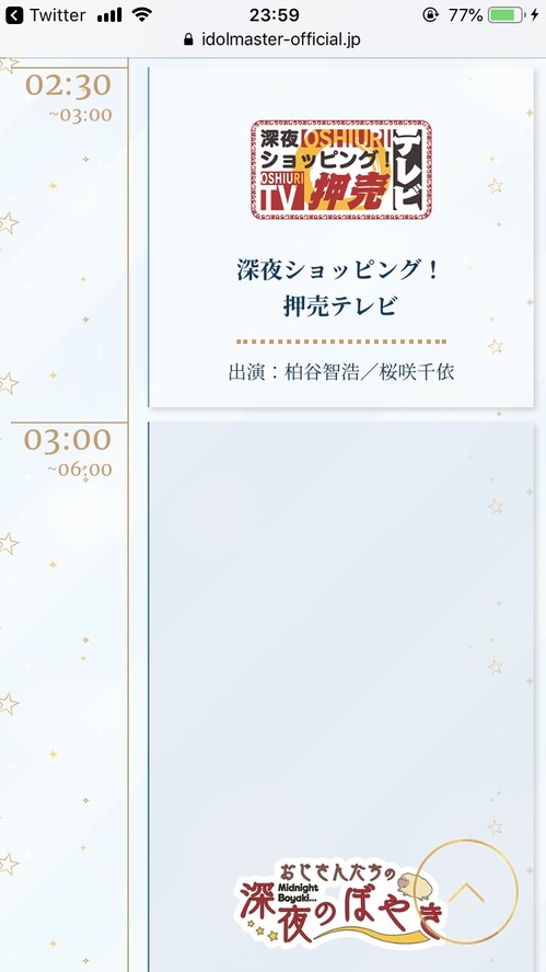 UO2UbPw