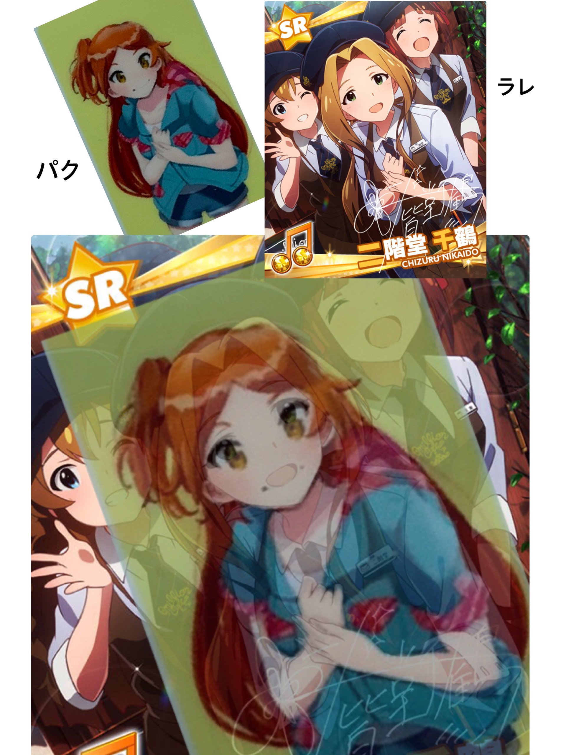 ミリオンライブ トレパクってそんなにキレることなんかな 本田未央ちゃん応援まとめ速報 ミリオンライブ トレパクってそんなにキレることなんかな 本田未央ちゃん応援まとめ速報