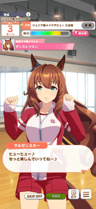 ウマ娘もこんなふうになるんやろか 本田未央ちゃん応援まとめ速報