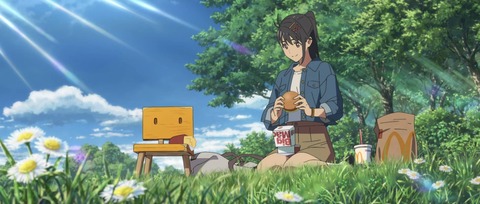 no title