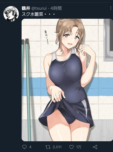 no title