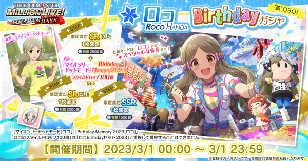 no title