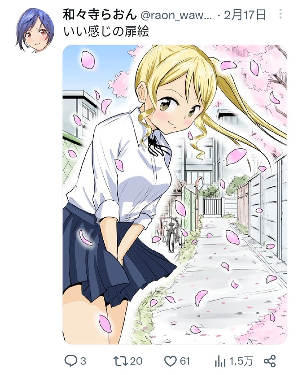 no title