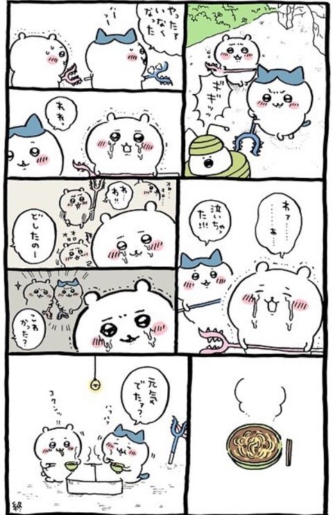 no title