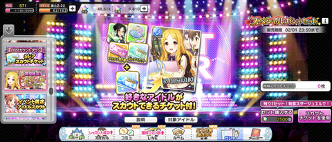 Screenshot_20230114-033234