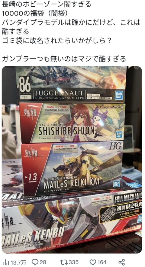 no title