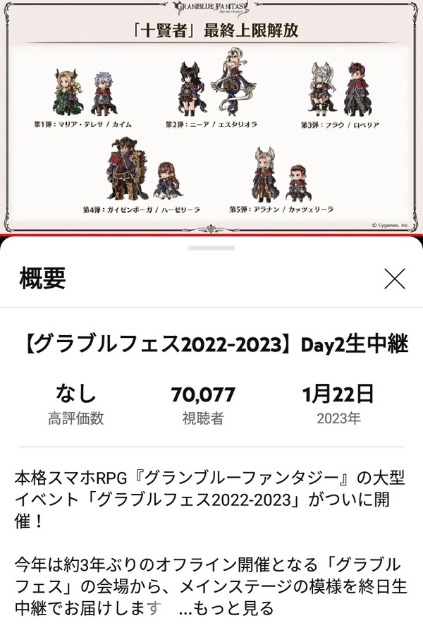 no title