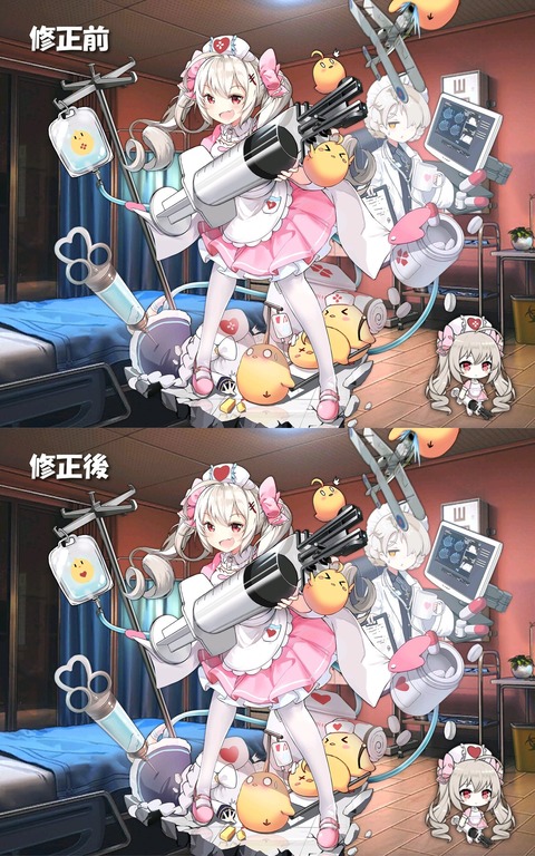 no title