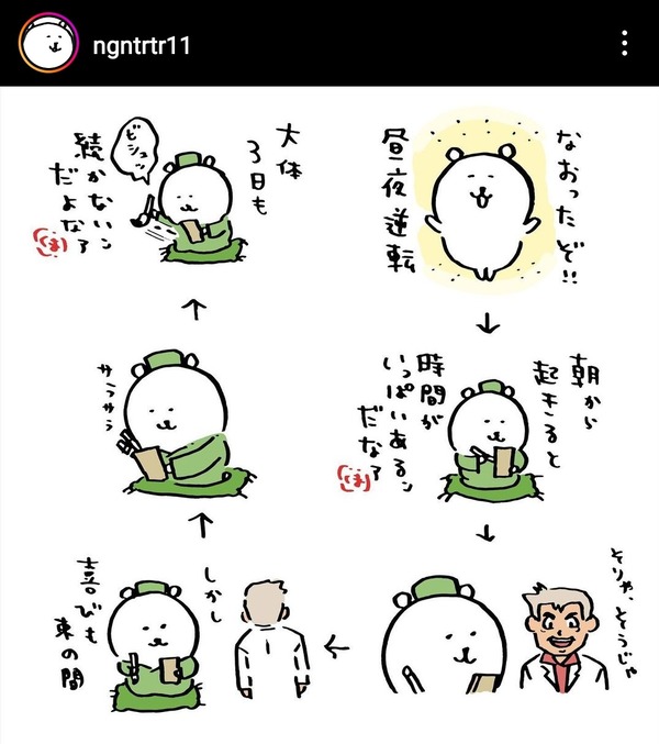 no title