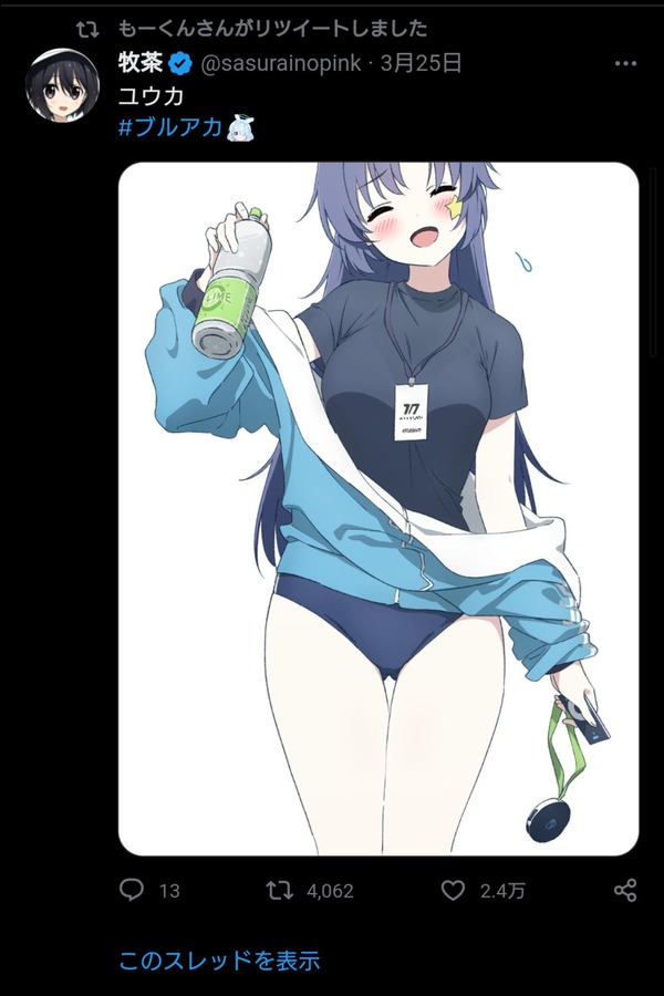 no title