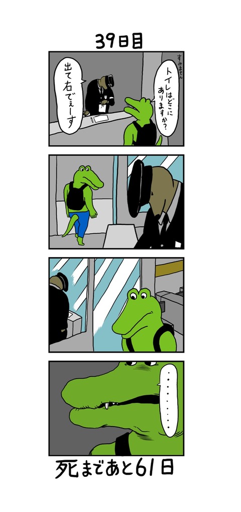 no title