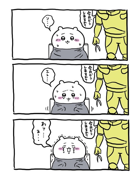 no title