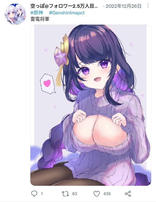 no title