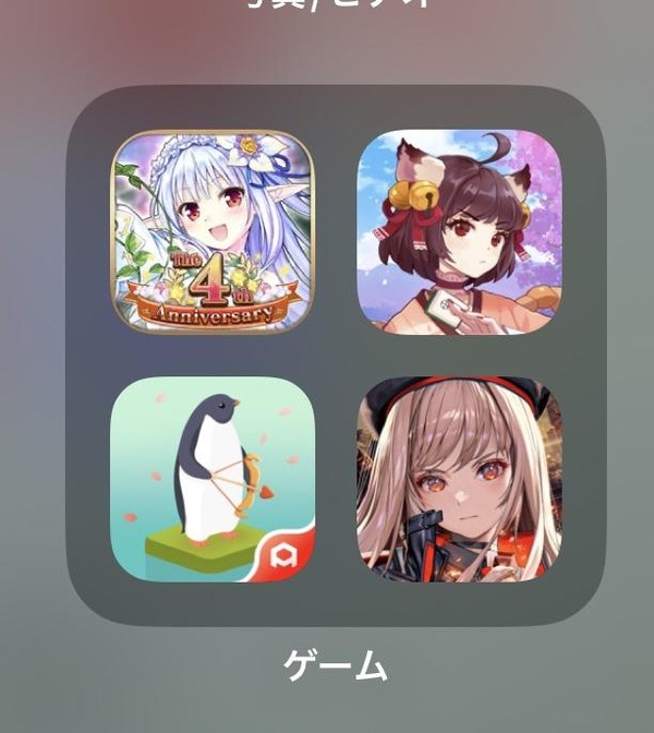 no title