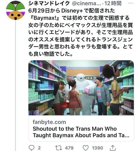 no title