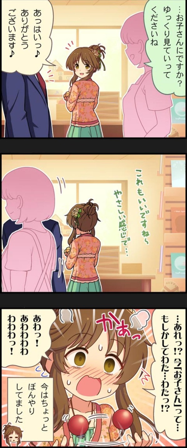 no title
