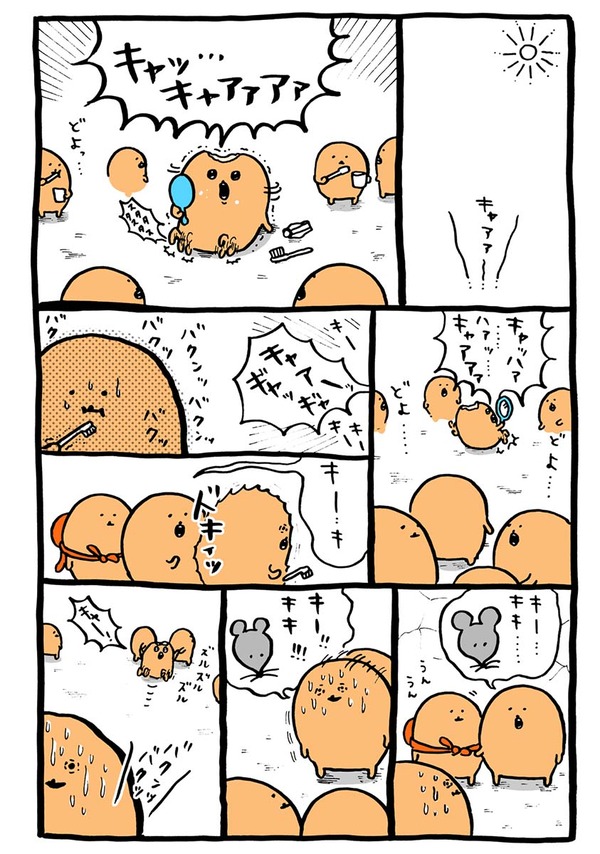 no title
