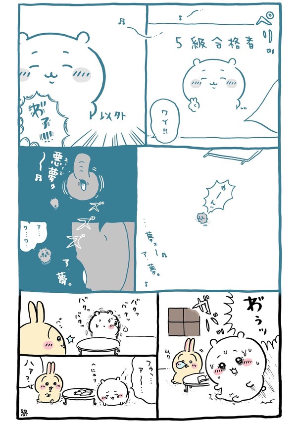 no title
