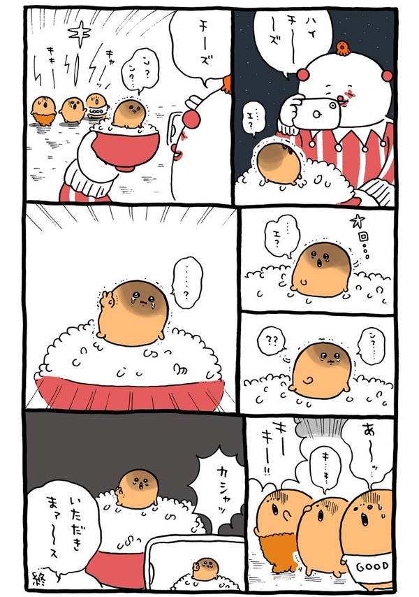 no title