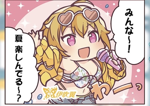 no title