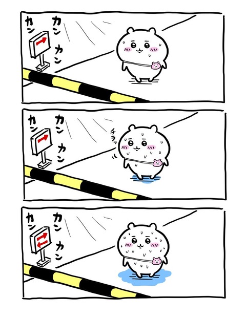 no title