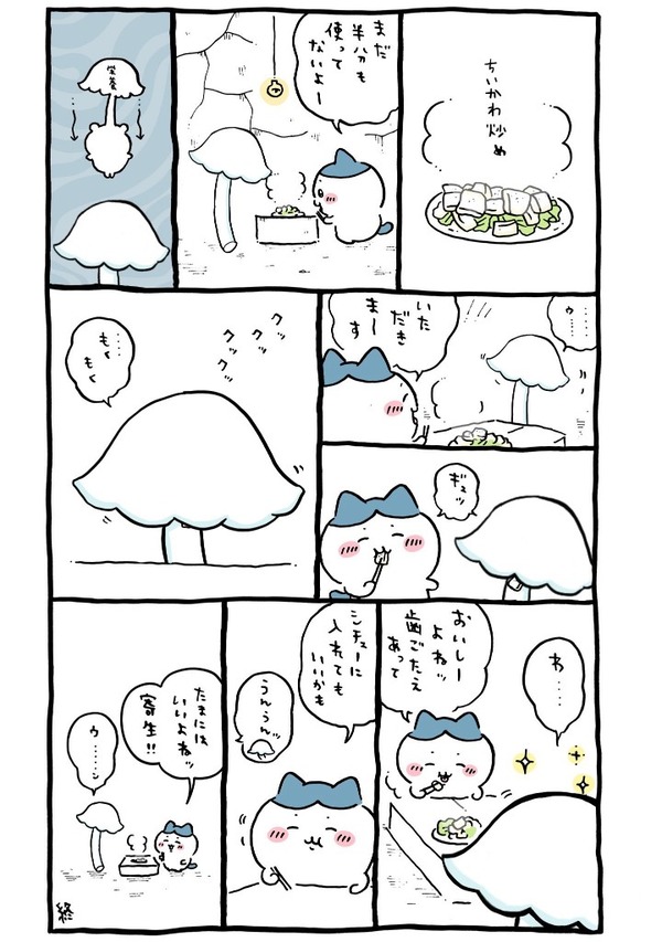 no title