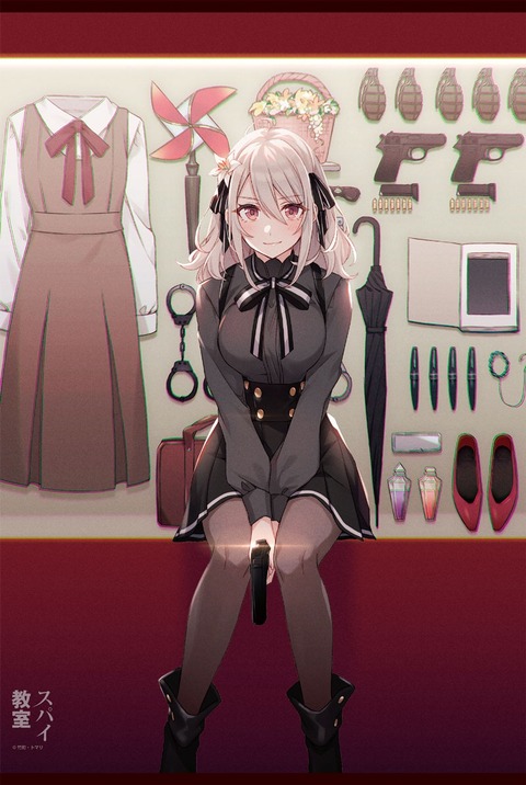 no title