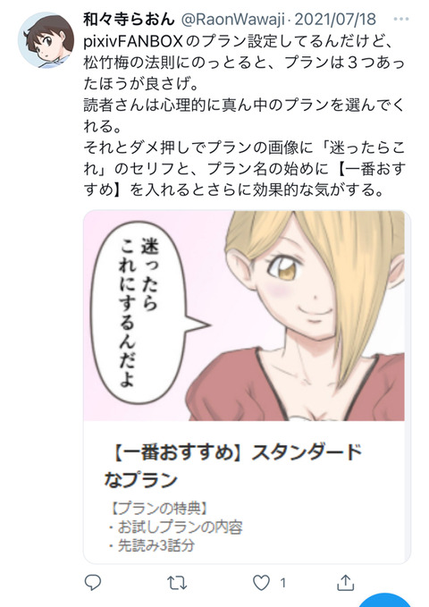 no title