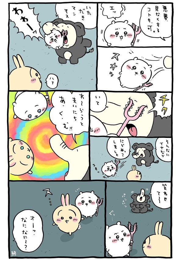 no title