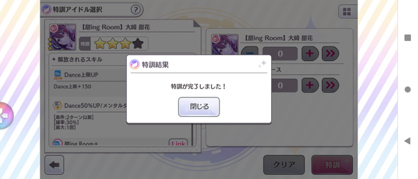 Screenshot_20230219-155049