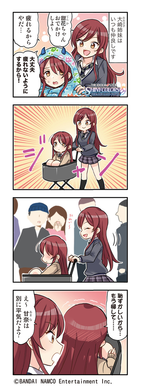 no title
